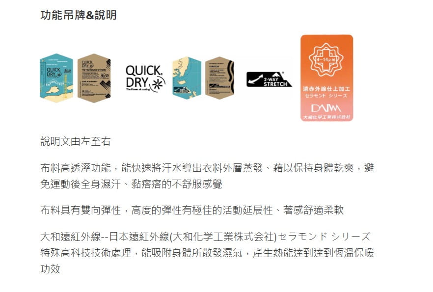 女彈性針織時尚保暖外套0A62607荒野 Wildland 3