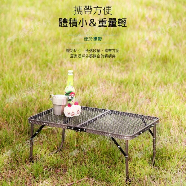 【KZM】迷你鋼網野餐桌 K9T3U013 (悠遊戶外) 6