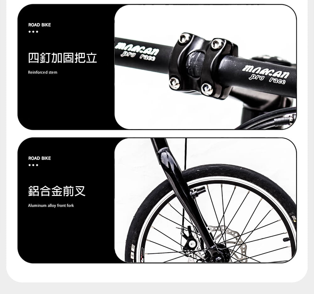 SPORTONE U3 PLUS 20吋27速鋁合金碟煞小徑車50T極速齒盤SHIMANO全套變速器 12