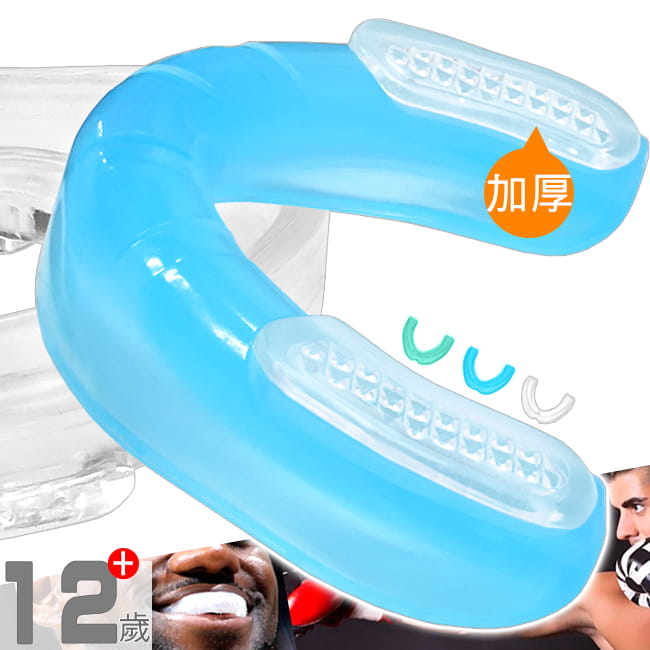 台灣製造 成人加厚透明牙套+收納盒    (無毒保護齒套) 0