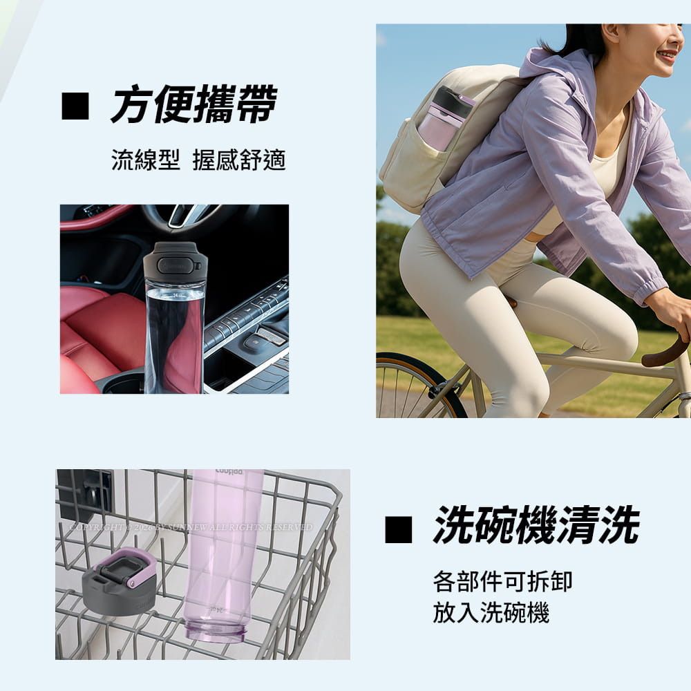 【Contigo】美國CONTIGO Tritan防漏直飲瓶710ccCortland2.0(冷水瓶/運動水壺) 7