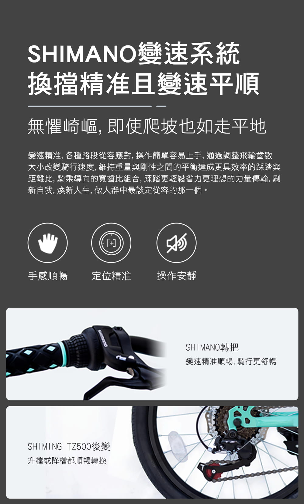 BIKEONE L20 DISC 20吋21速日本轉把SHIMANO變速系統碟煞摺疊車簡約設計風格 6