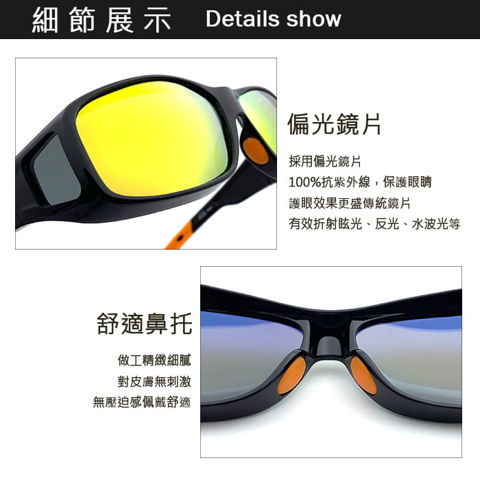 【suns】MIT偏光太陽眼鏡 桔水銀鏡面 抗UV400 (可套鏡) 9