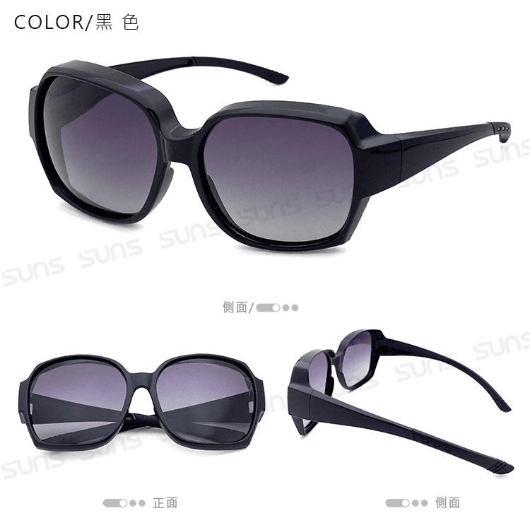 【suns】時尚韓版ins大框偏光墨鏡 (可套鏡) 抗UV400 6