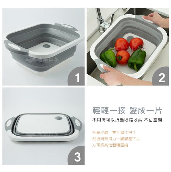 【悠遊戶外】砧板兩用水桶 水盆 切菜板 1