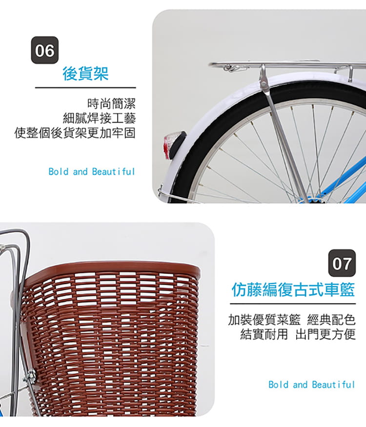 SPORTONE U21 26吋 SHIMANO7速文藝小清新淑女車低跨點設計城市通勤代步自行車首選 13