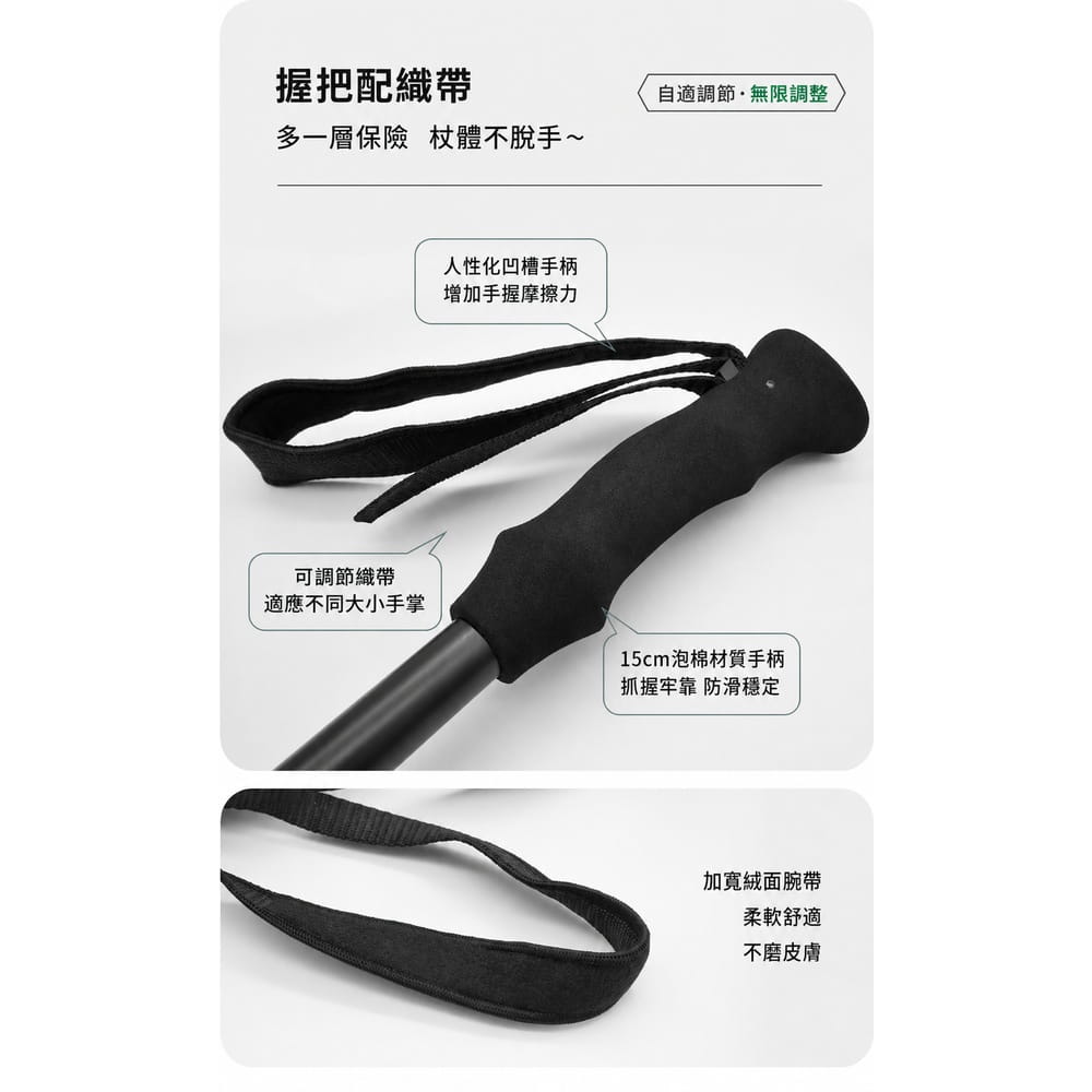 【Aolikes】 鋁合金 鎖扣三節伸縮調節登山杖 8