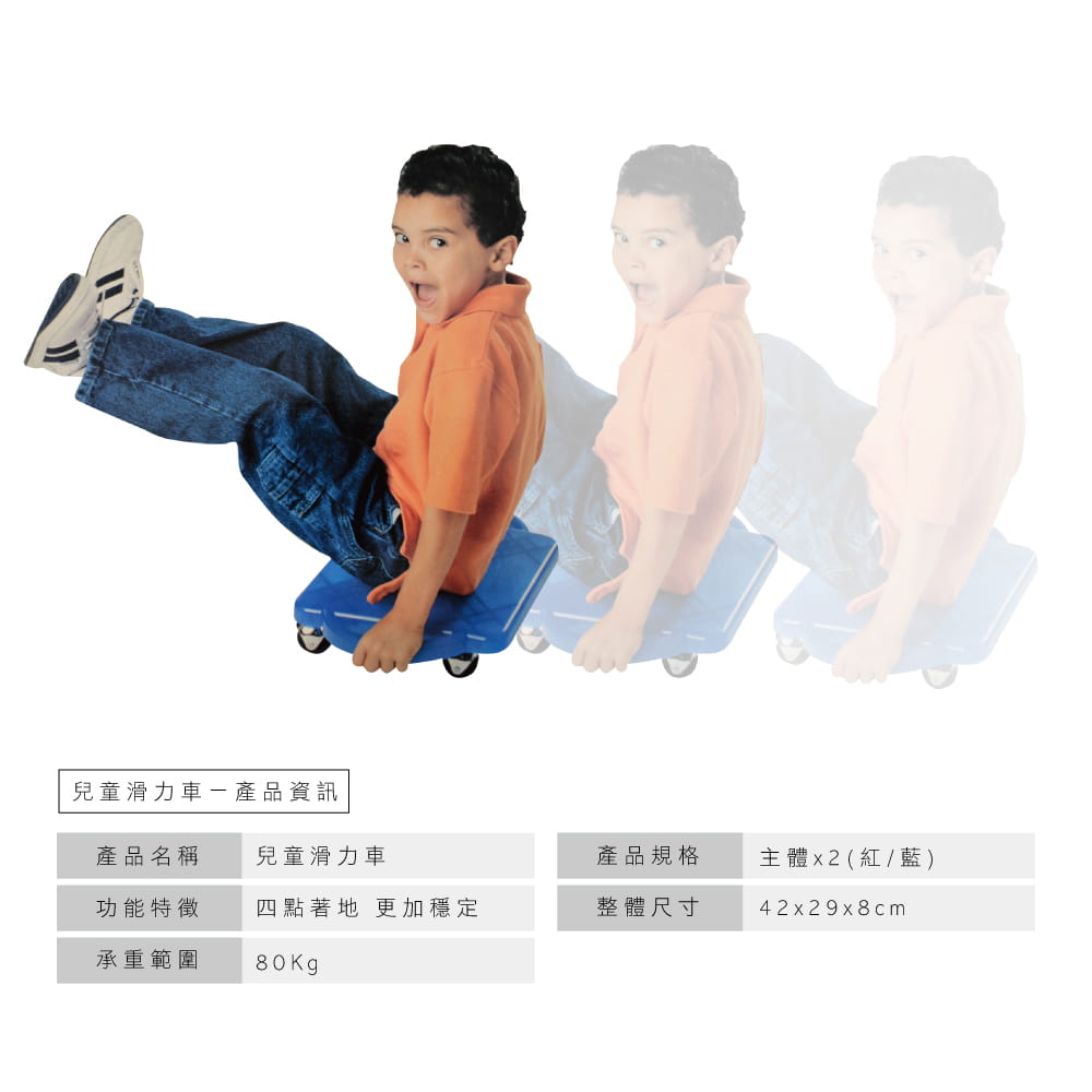 【MACMUS】兒童坐式滑板車｜適合3-12歲兒童｜兩入裝 6