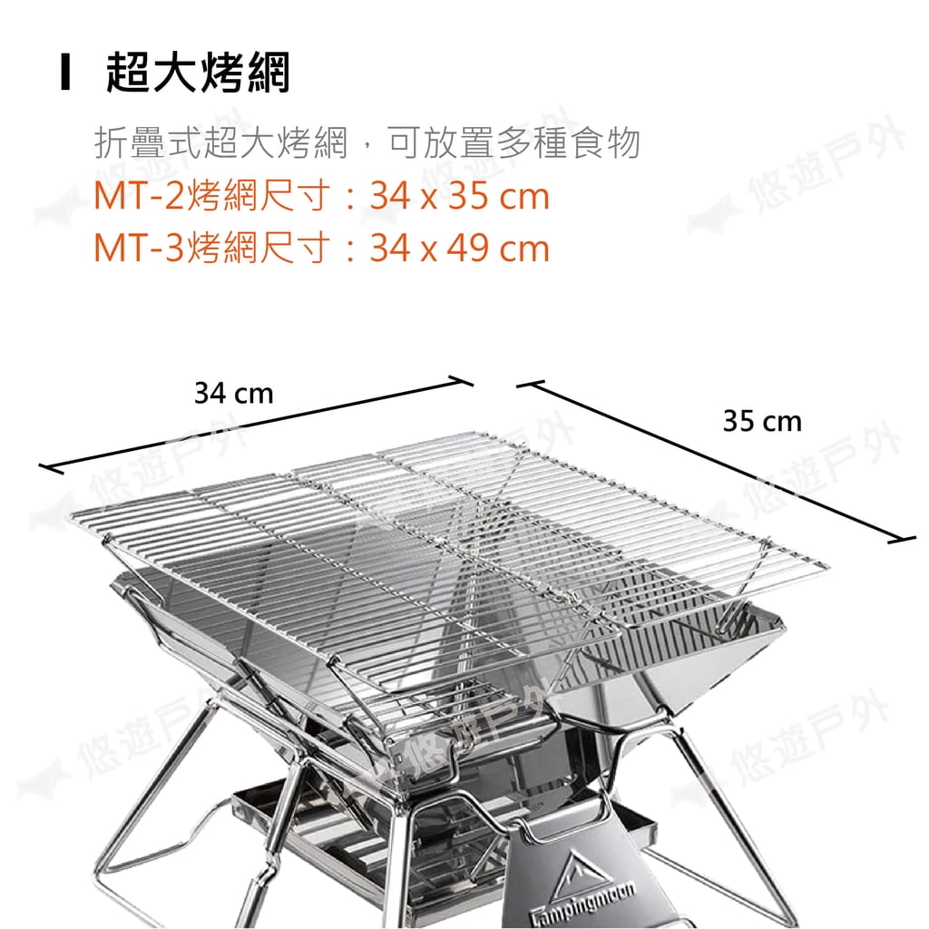 柯曼 輕便燒烤爐 Mt 2 不鏽鋼焚火台悠遊戶外 運動市集mysport