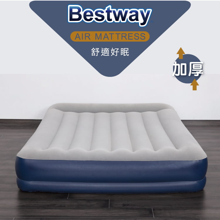 【Bestway】。雙人舒適型加寬自動充氣床 67726E 1