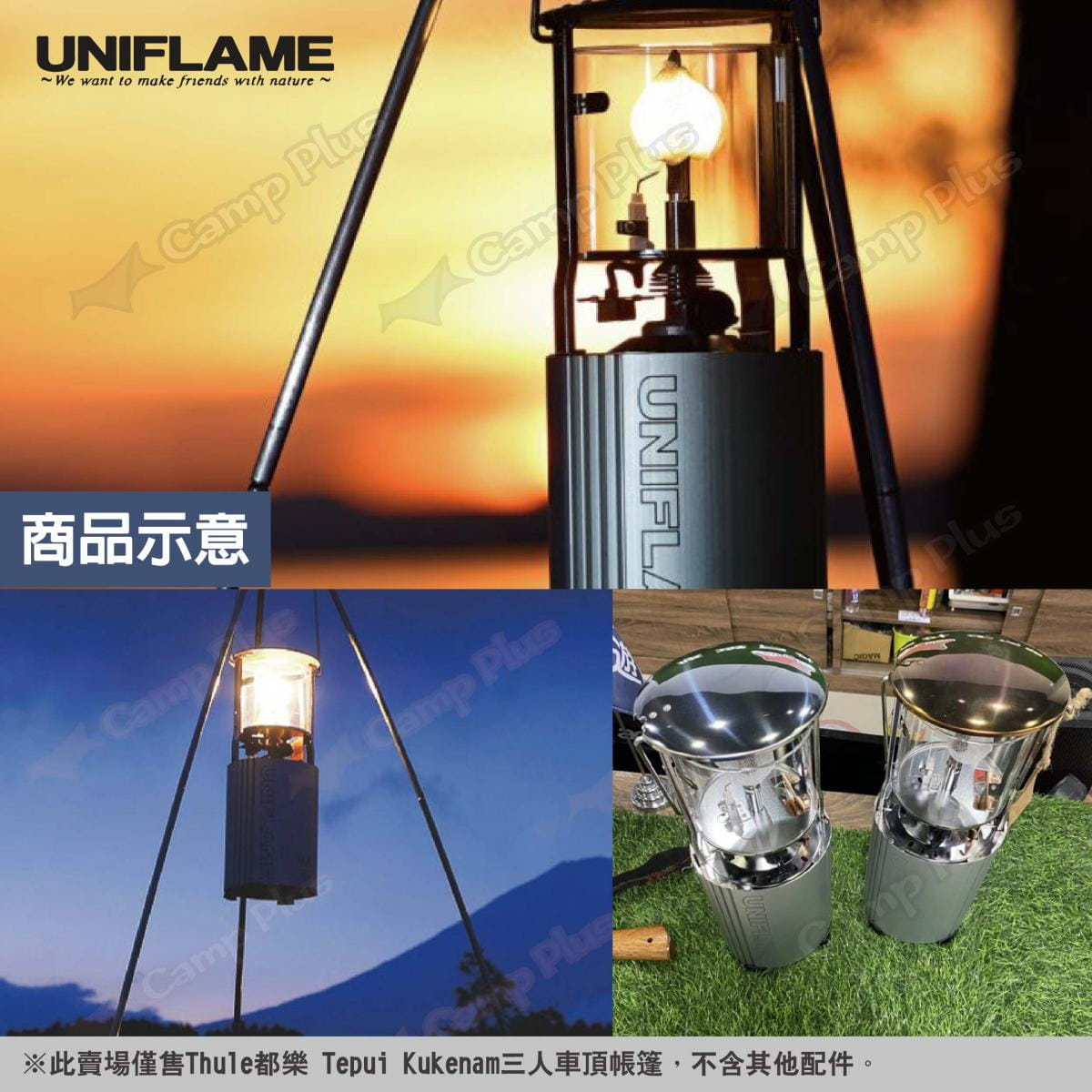 【UNIFLAME】UL-X卡式瓦斯燈(銀色) (悠遊戶外) 7