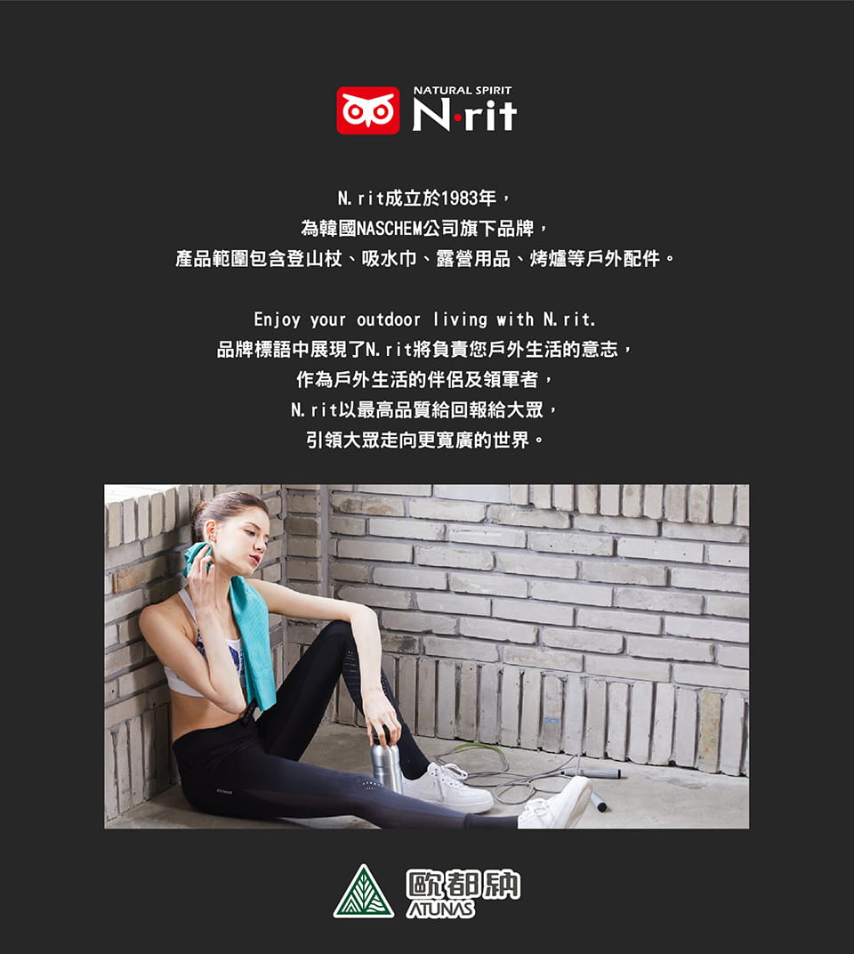 N • rit 韓國CAMPACK MINI輕量吸水巾30*30CM(NSC419NCP1 8