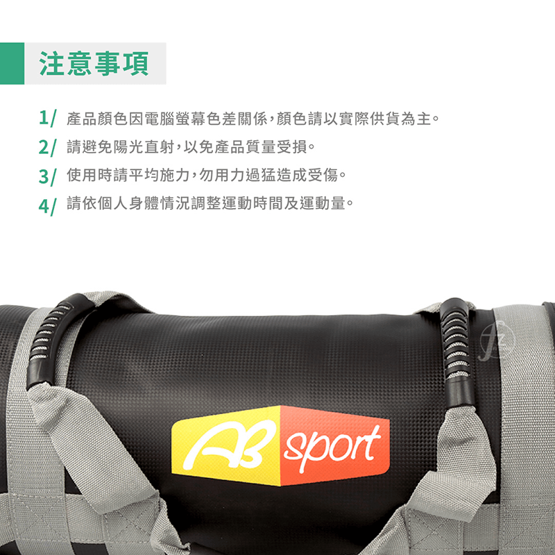 【ABSport】10KG壓花PU負重包／訓練袋／沙包袋／重量包 5