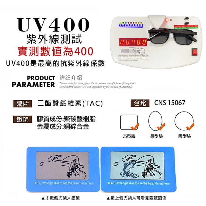 【suns】兒童偏光墨鏡 飛行員造型 抗UV (可扭鏡腳 鑑驗合格) 11