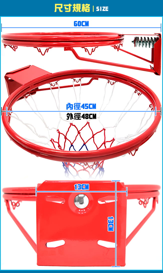 避震彈簧!!標準18吋雙層金屬籃球框(含籃球網)(標準籃框架/耐用籃筐架子籃網) 8