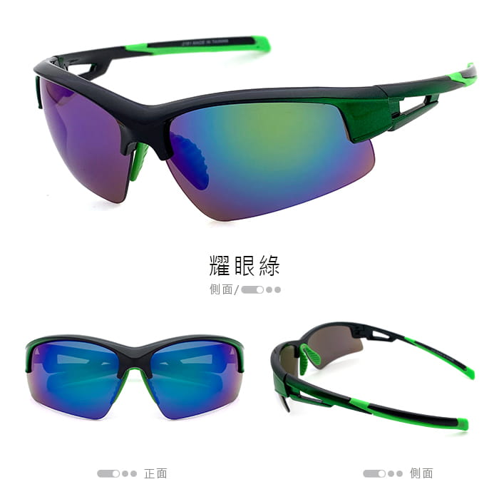 【suns】運動型休閒太陽眼鏡 抗UV【21281】 3