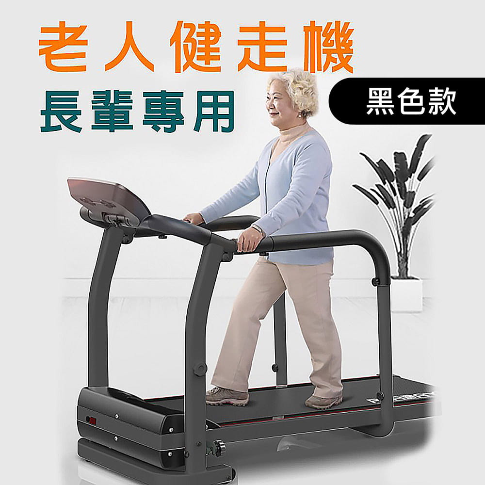 【X-BIKE】【到府安裝】家用安全電動跑步機/走路機 XBT-A70 0