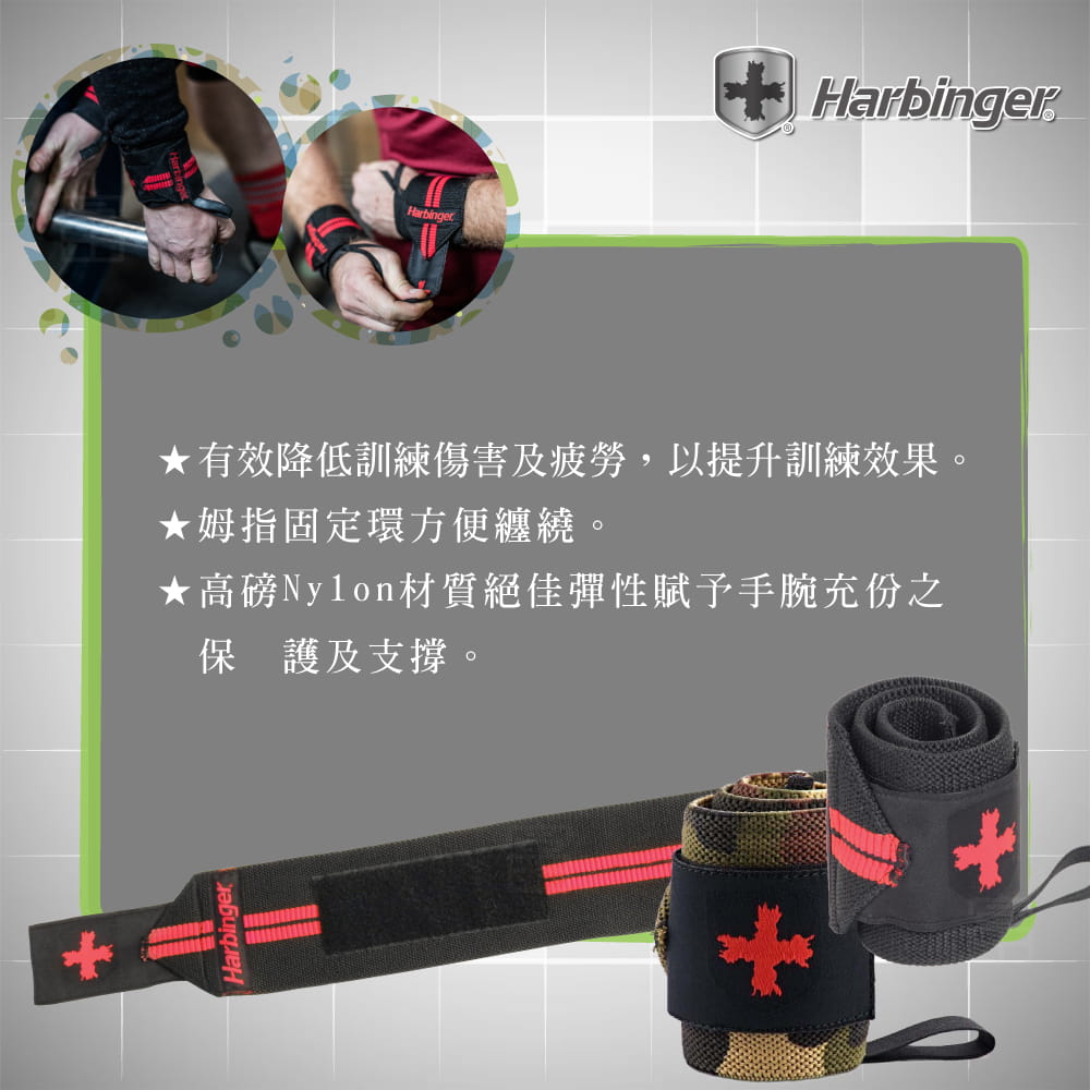 【Harbinger】#44300 黑紅色 重訓護腕帶 RED LINE WRIST WRAPS 2