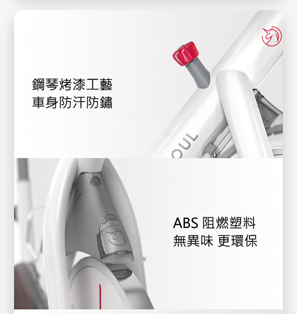 【X-BIKE】YESOUL總代理 S1 野小獸 智能磁控飛輪車【贈一個月免費課程】 16