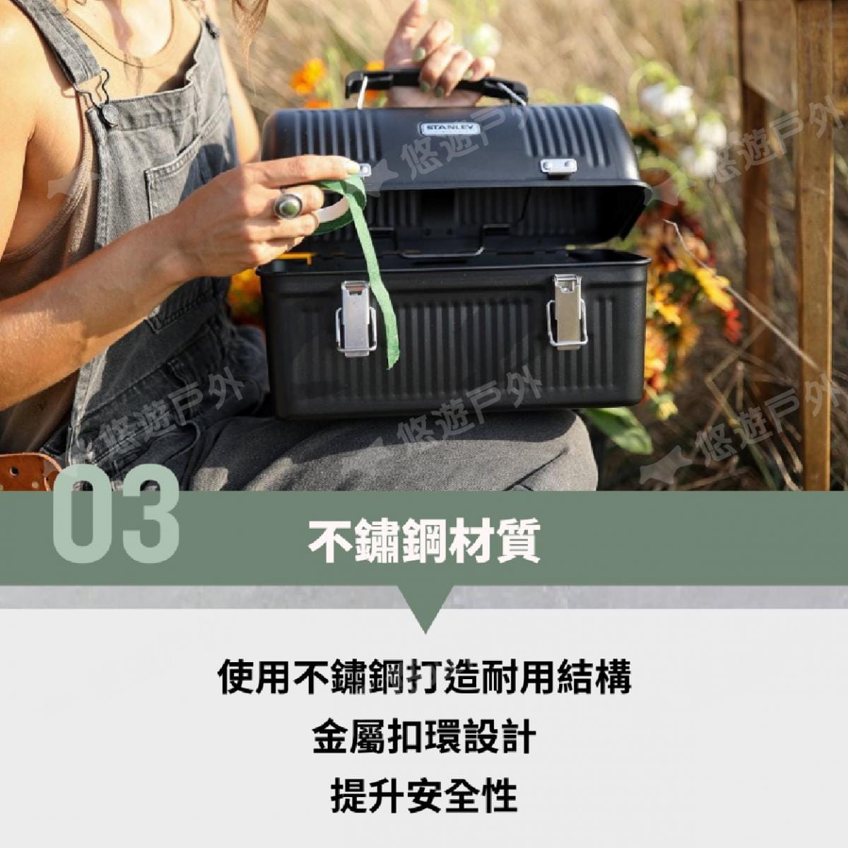 【STANLEY】經典系列 經典午餐盒 收納箱 10QT 悠遊戶外 5