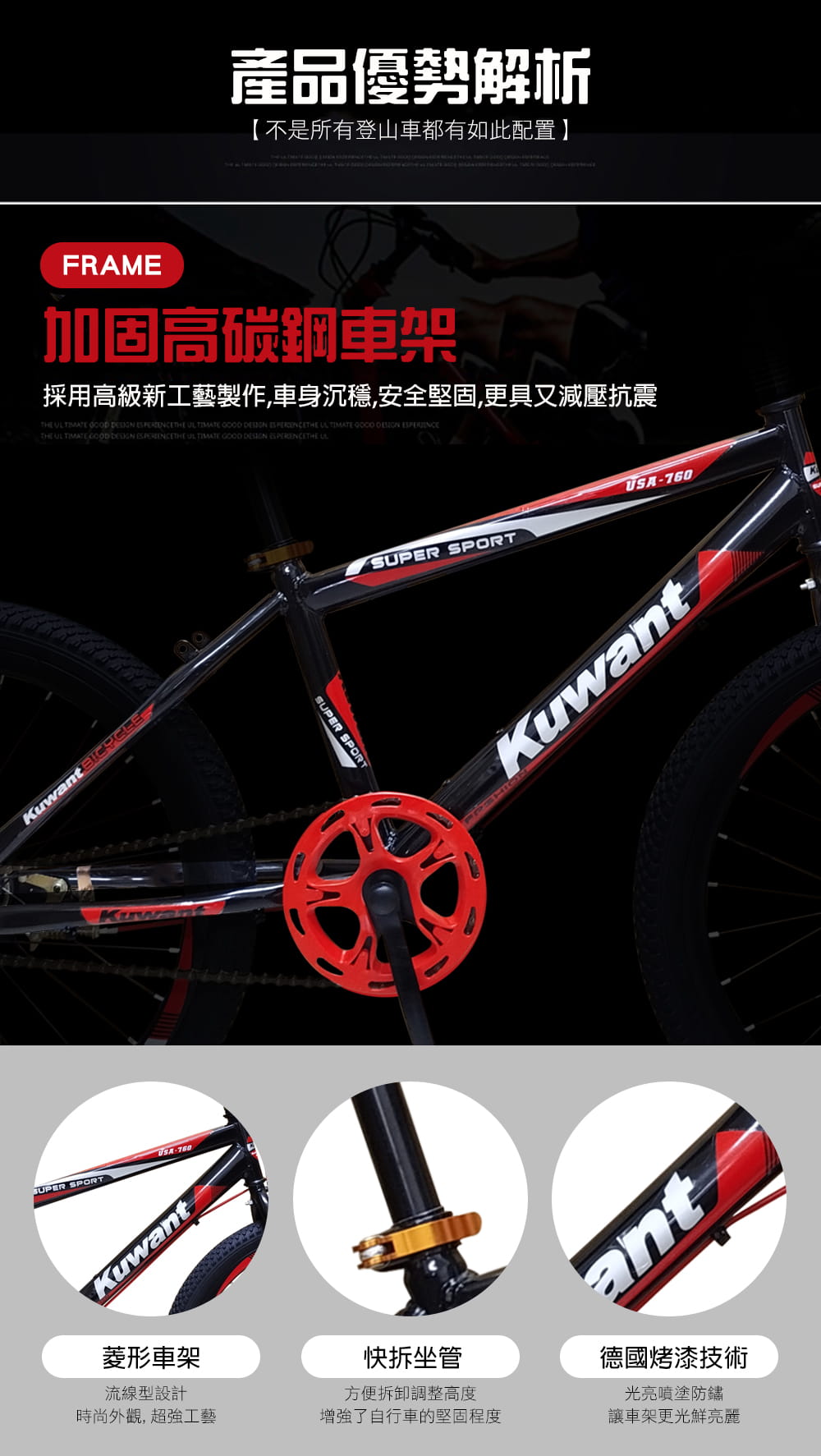 BIKEONE MINI13 LITE 兒童自行車男孩6-15歲青少年 22吋單速學生通勤代步首選 4