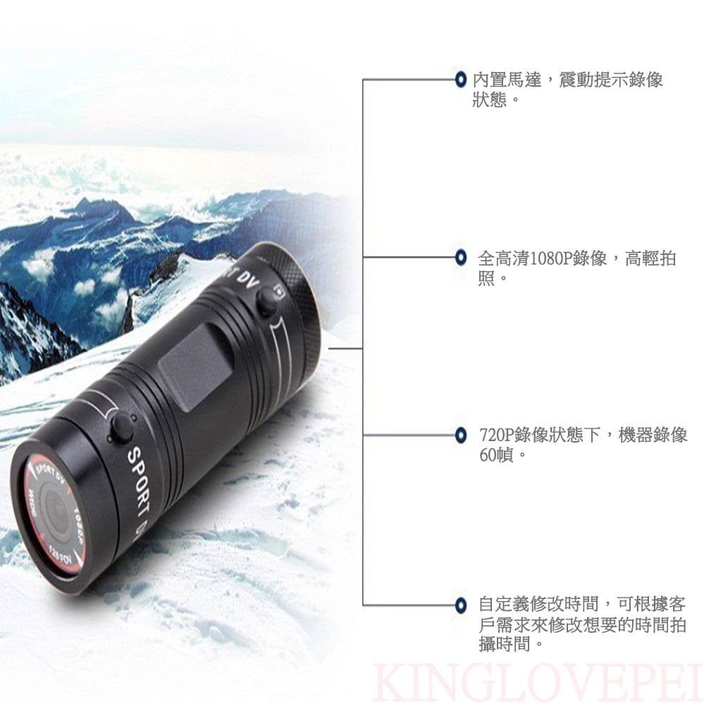 防水運動攝影機 1