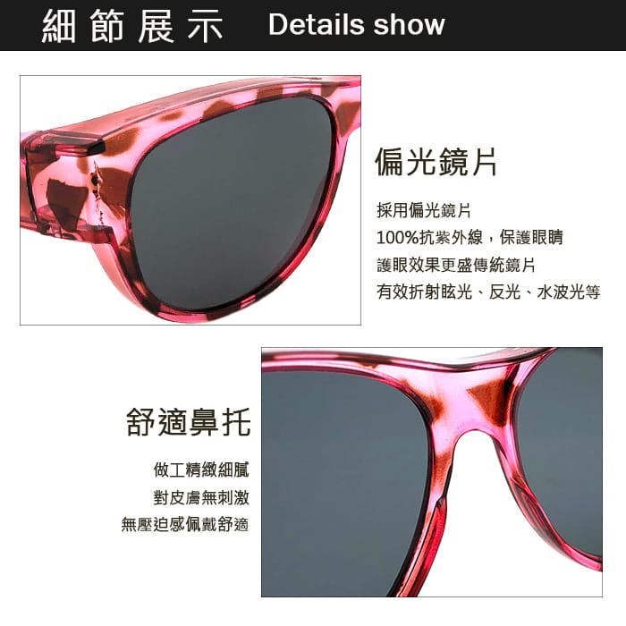 【suns】時尚豹紋紫紅偏光太陽眼鏡 抗UV400 (可套鏡) 9