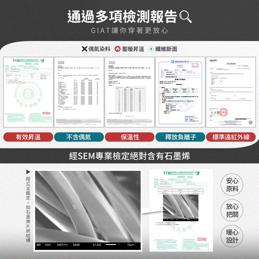 【GIAT】台灣製石墨烯遠紅外線塑護腰帶/九分機能褲(任選) 5