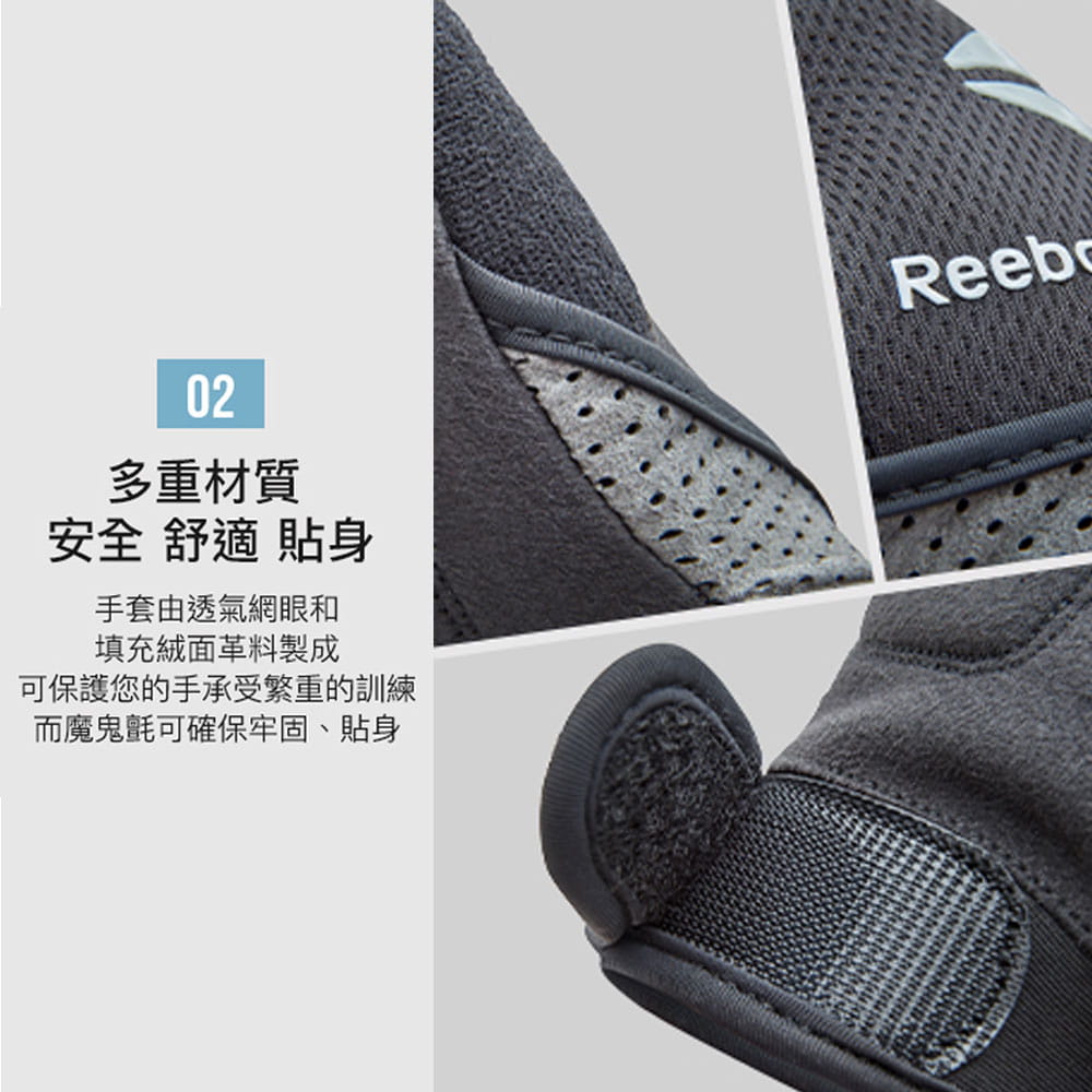 【Reebok】防滑短指訓練手套(黑)-共三尺寸 3