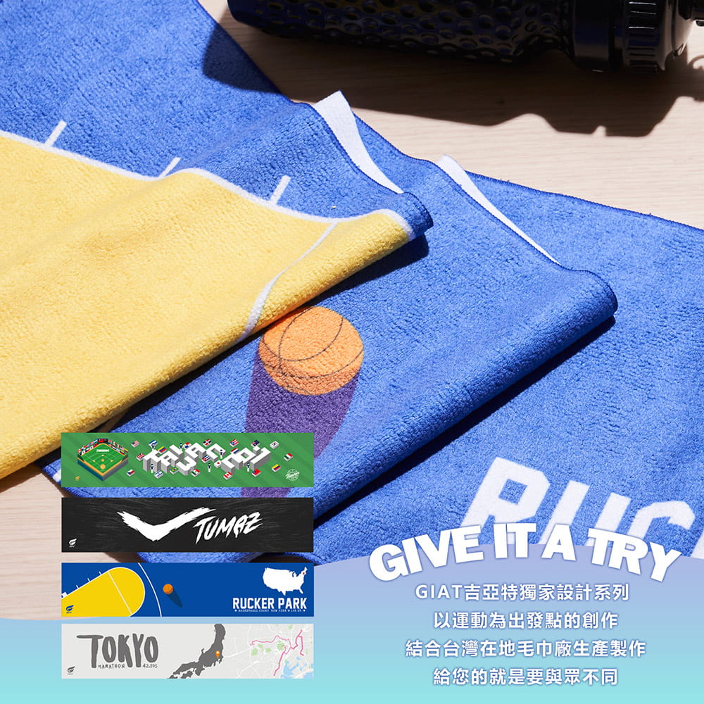【GIAT】台灣製超細纖維瞬吸運動毛巾(新上市) 4