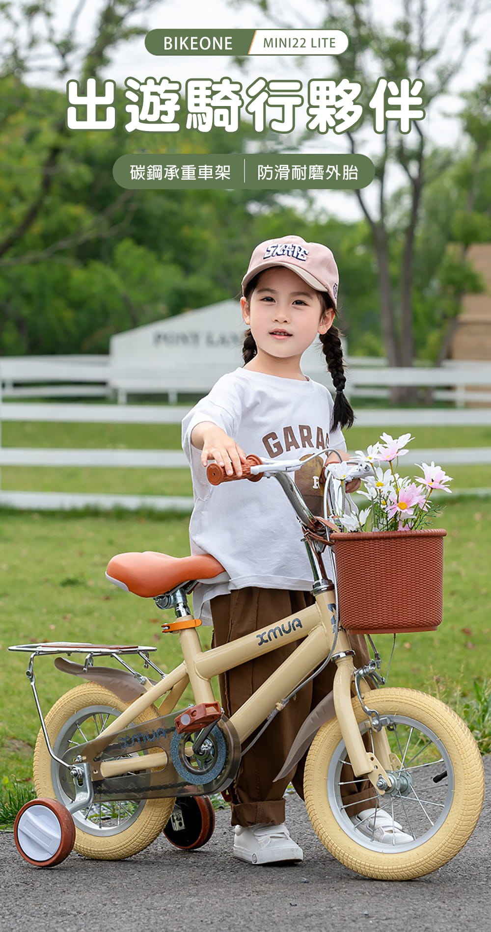 BIKEONE MINI22 LITE清新簡約風14吋兒童腳踏車學生單車入門款輔助輪三輪車 2