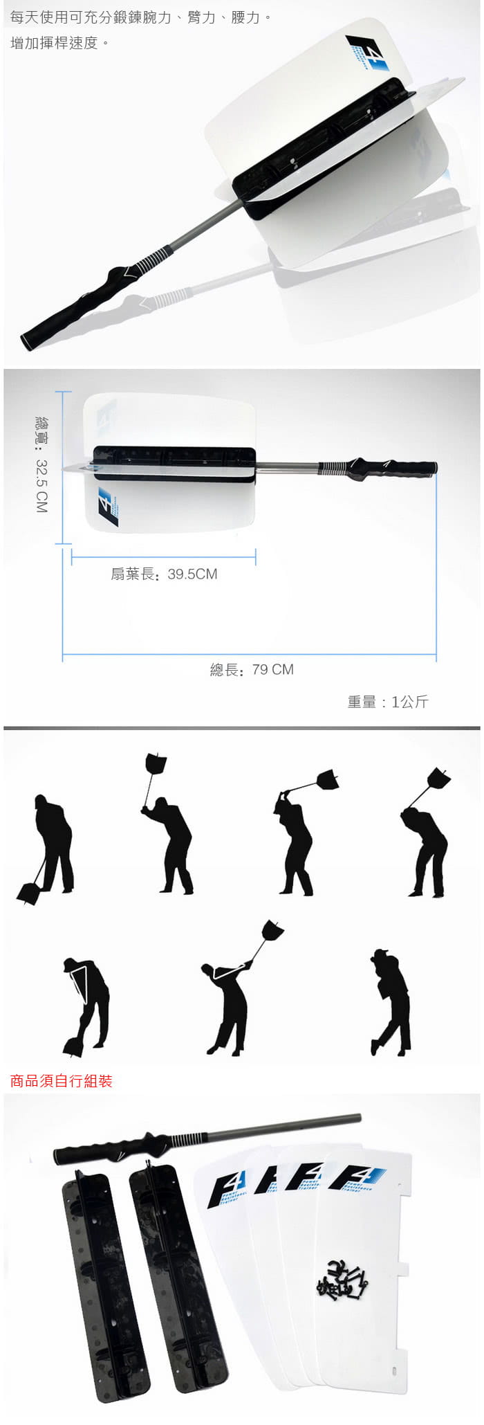 【LOTUS】高爾夫 風力練習器 揮桿練習器 1