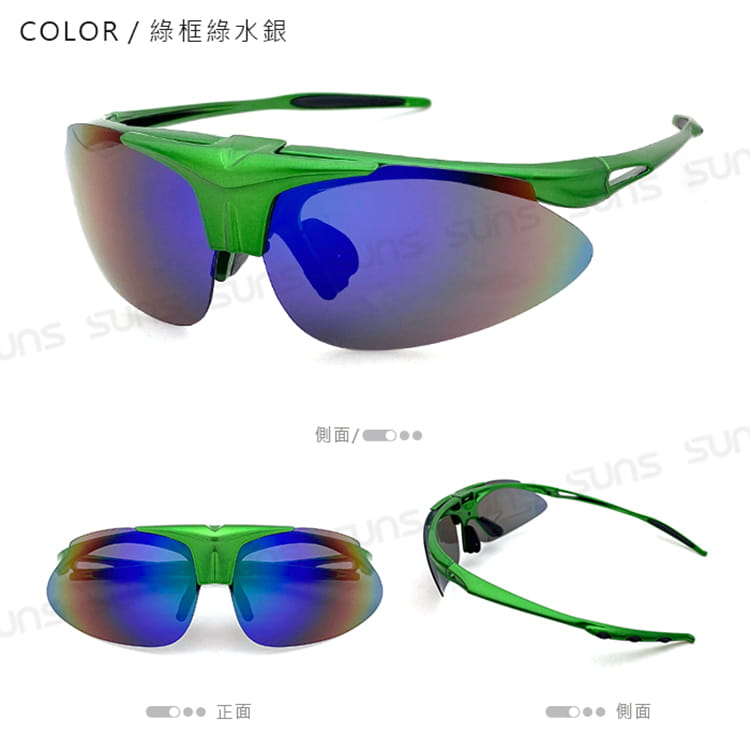 【suns】台灣製 上翻式偏光運動墨鏡 S852抗紫外線UV400 5