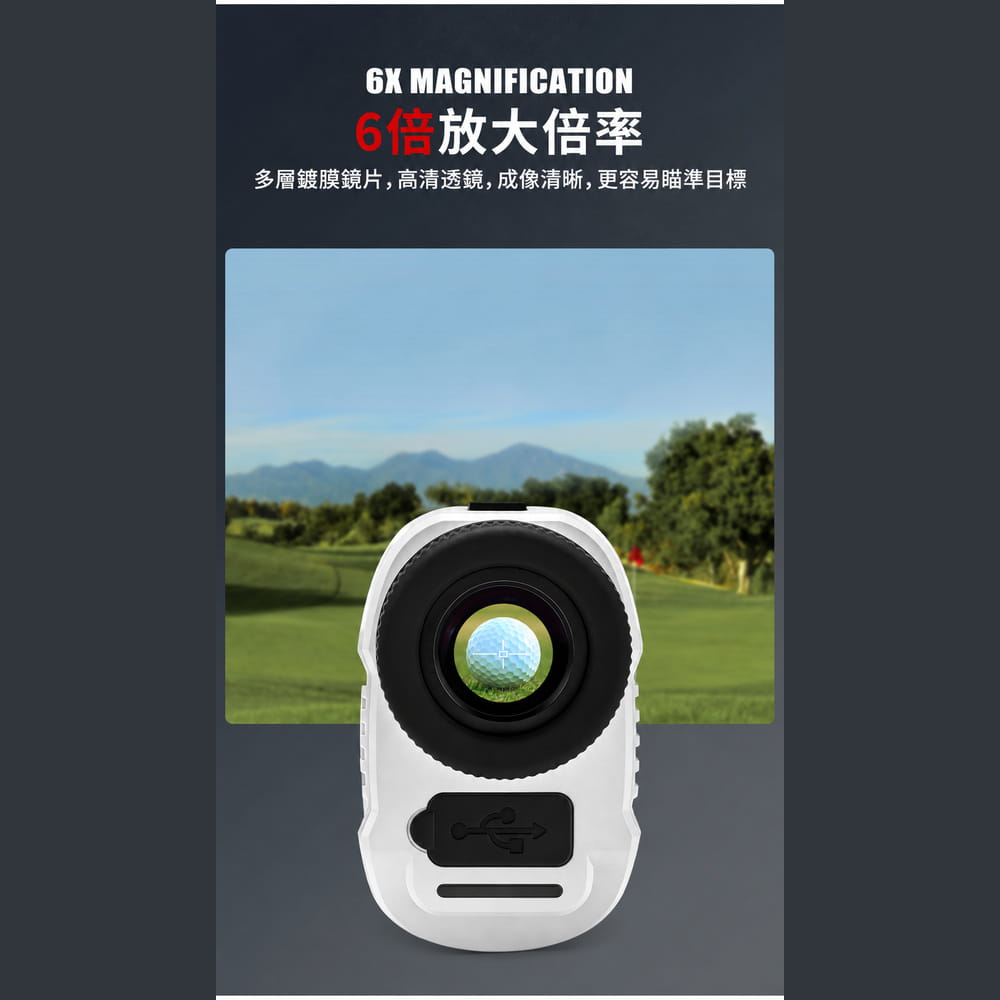 【CAIYI 凱溢】PGM 迷你版高精度1200碼高爾夫測距儀 坡度補償 鎖旗震動 防抖系統 8