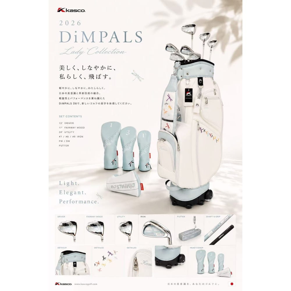 【CAIYI 凱溢】Kasco DÍMPALS D8櫻風輕舞系列 女用高爾夫球桿 套組 1