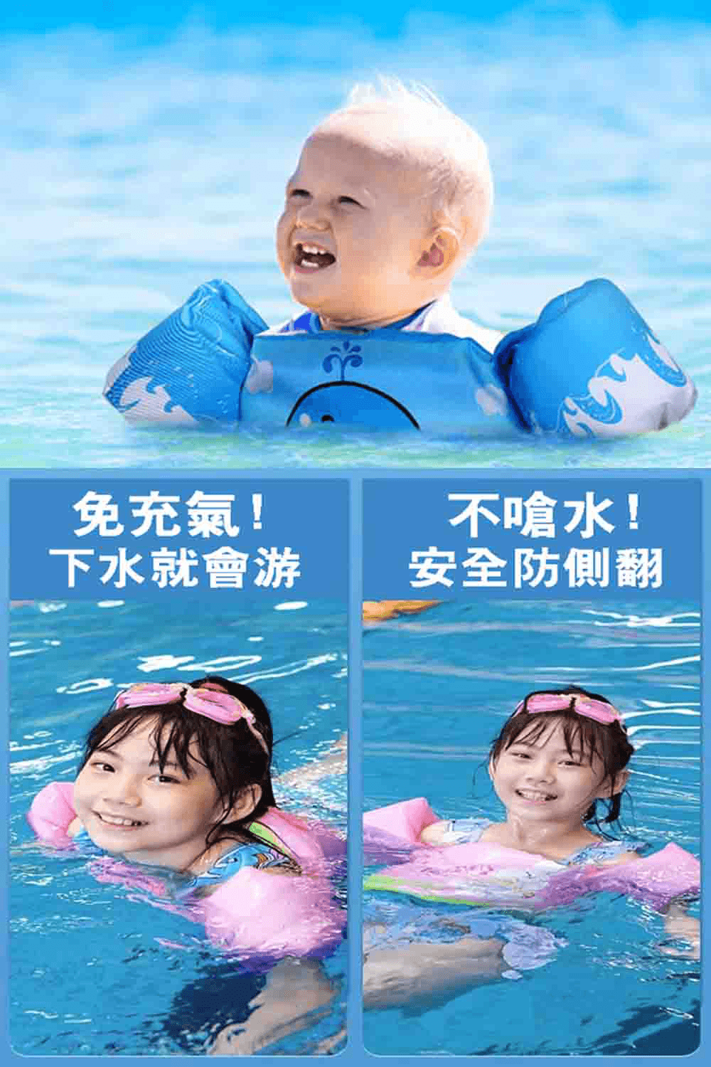 兒童免充氣海绵浮力衣 手臂浮力圈 水袖 浮力背心  學游泳裝備 游泳配件【SV61334】 11