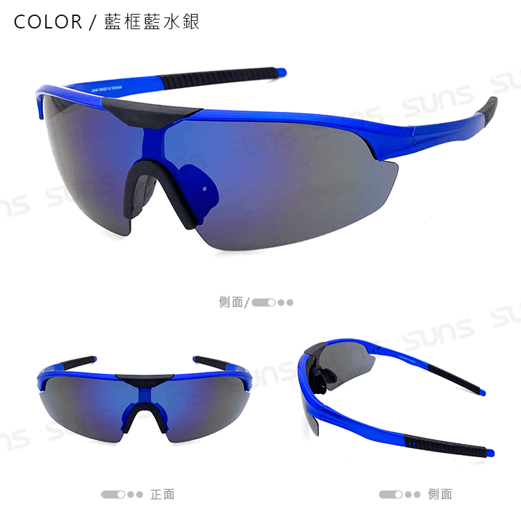 【suns】兒童戶外休閒偏光太陽眼鏡 防滑 防眩光 抗UV 5