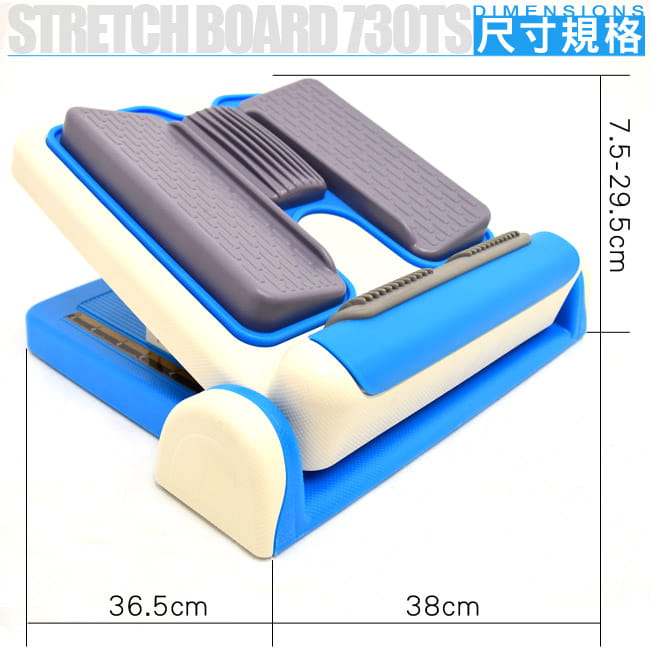 台灣製造3in1瑜珈拉筋板(內八外八調整) (易筋板足筋板) 8