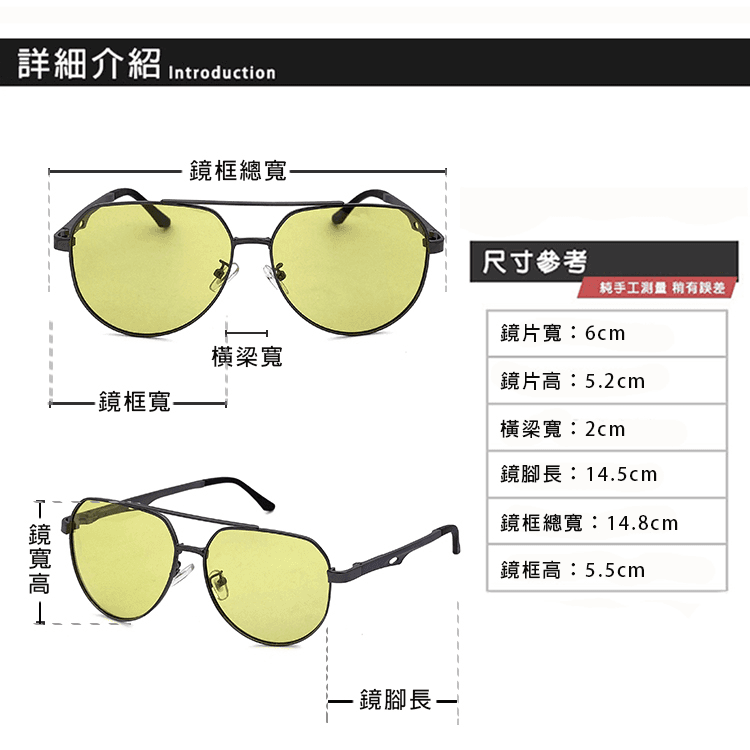 【suns】日夜兩用變色偏光太陽眼鏡 飛行員墨鏡 抗UV 【7351】 12