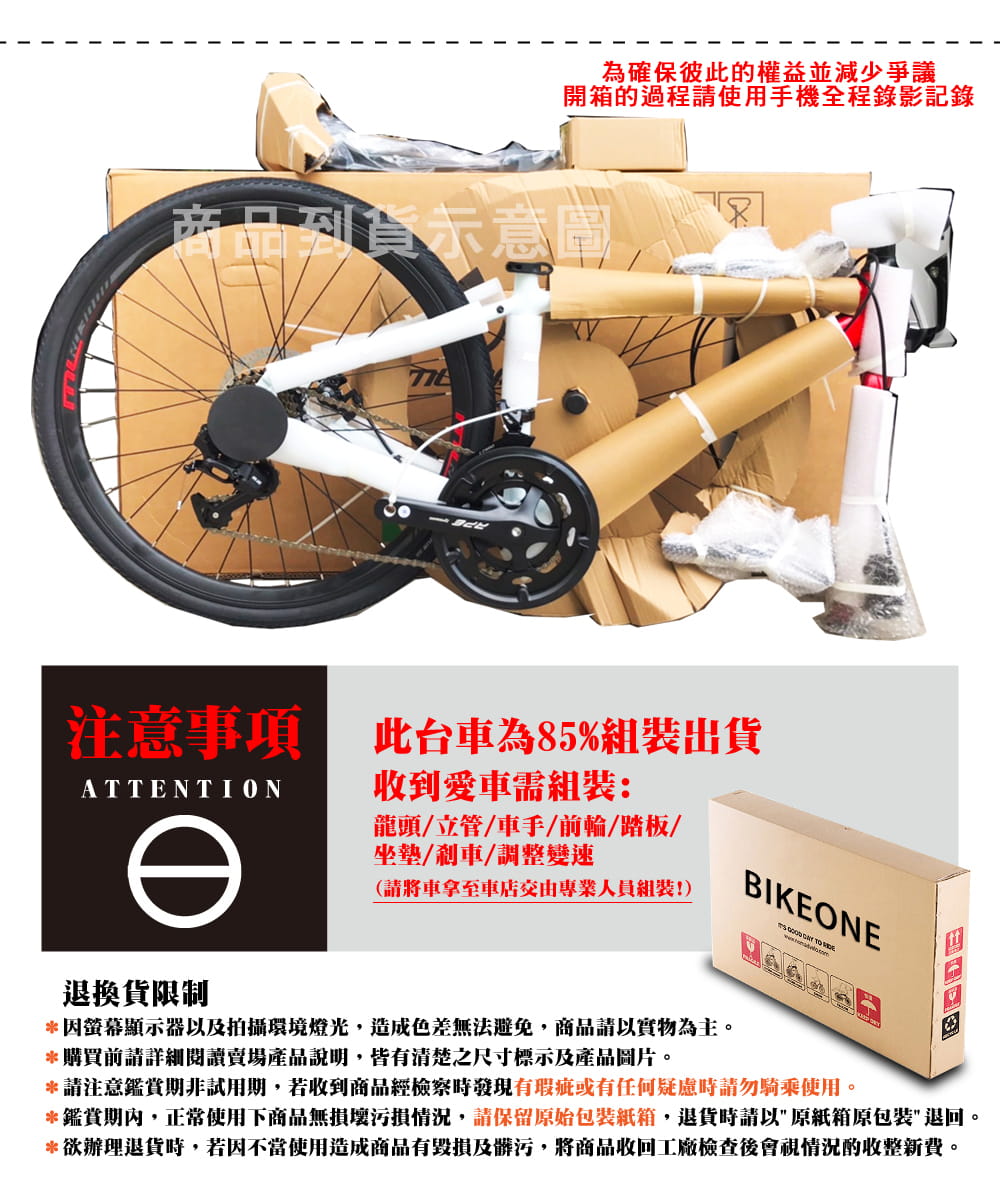 BIKEONE M5 PLUS 14速 鋁合金彎把公路車煞變合一搭載前後碟煞專為青少年兒童公路車設計 14