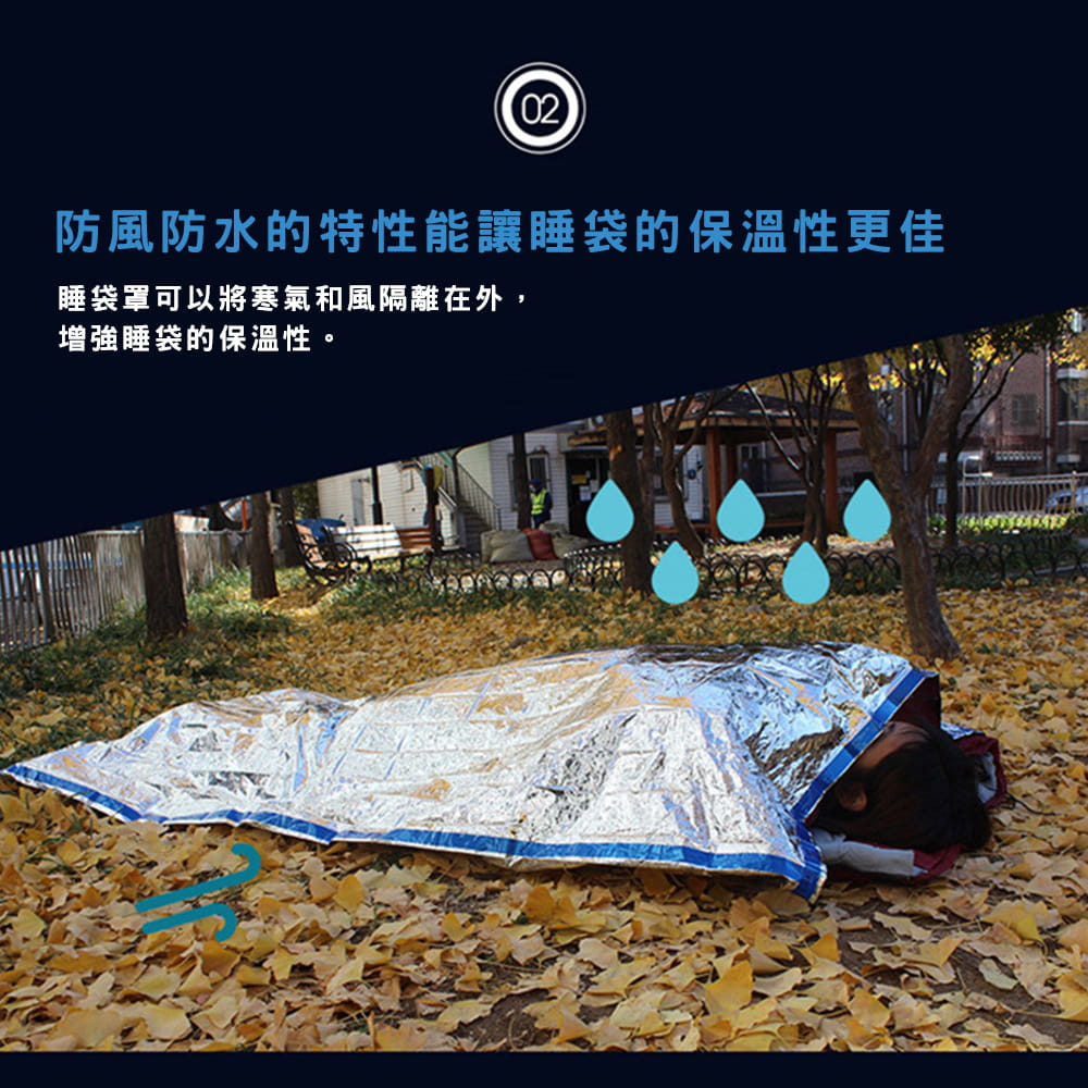 【Outkeeper】戶外露營應急防髒污保溫睡袋罩(銀色) 4
