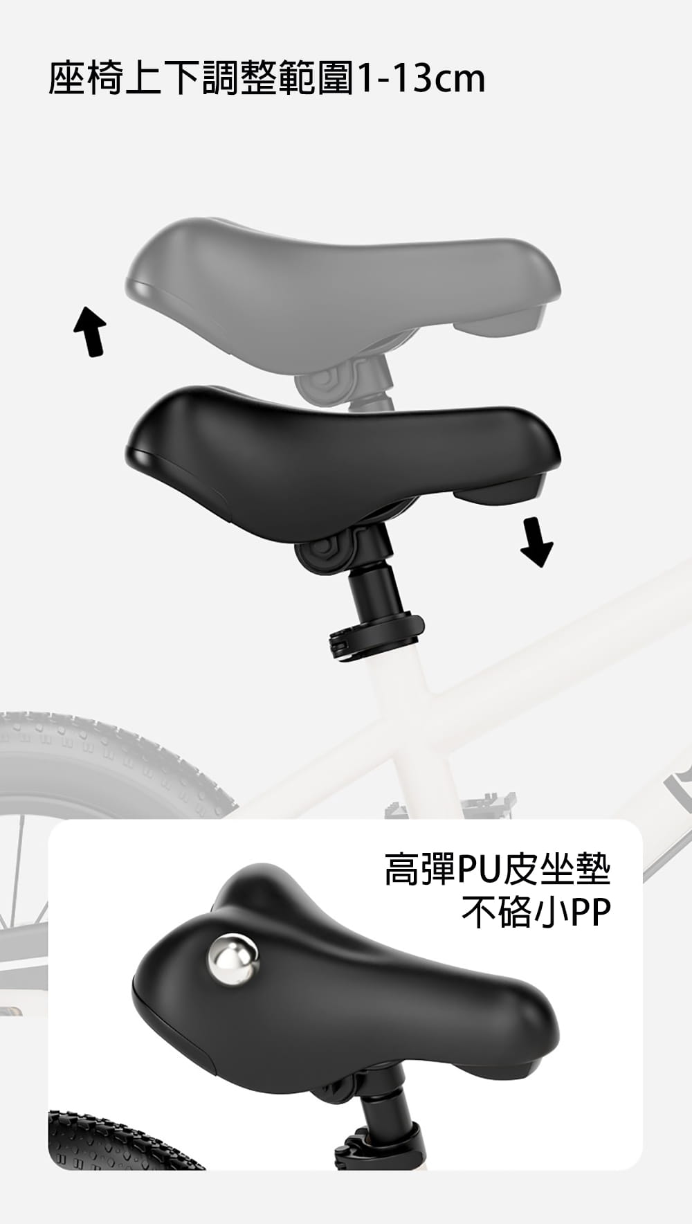 BIKEONE MINI21 LITE 20吋運動款兒童腳踏車學生單車入門款輔助輪三輪車 9