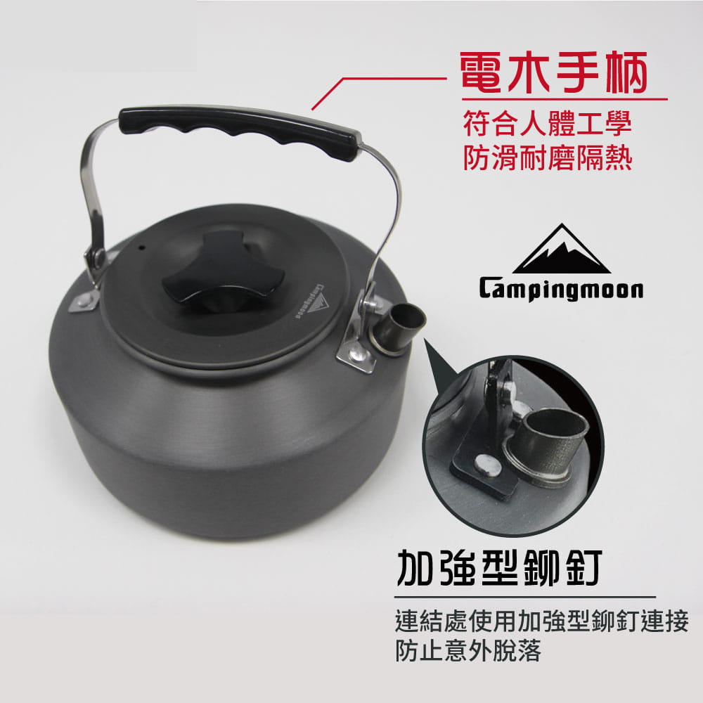 【柯曼】超輕量戶外茶壺 1.5L S1500 4