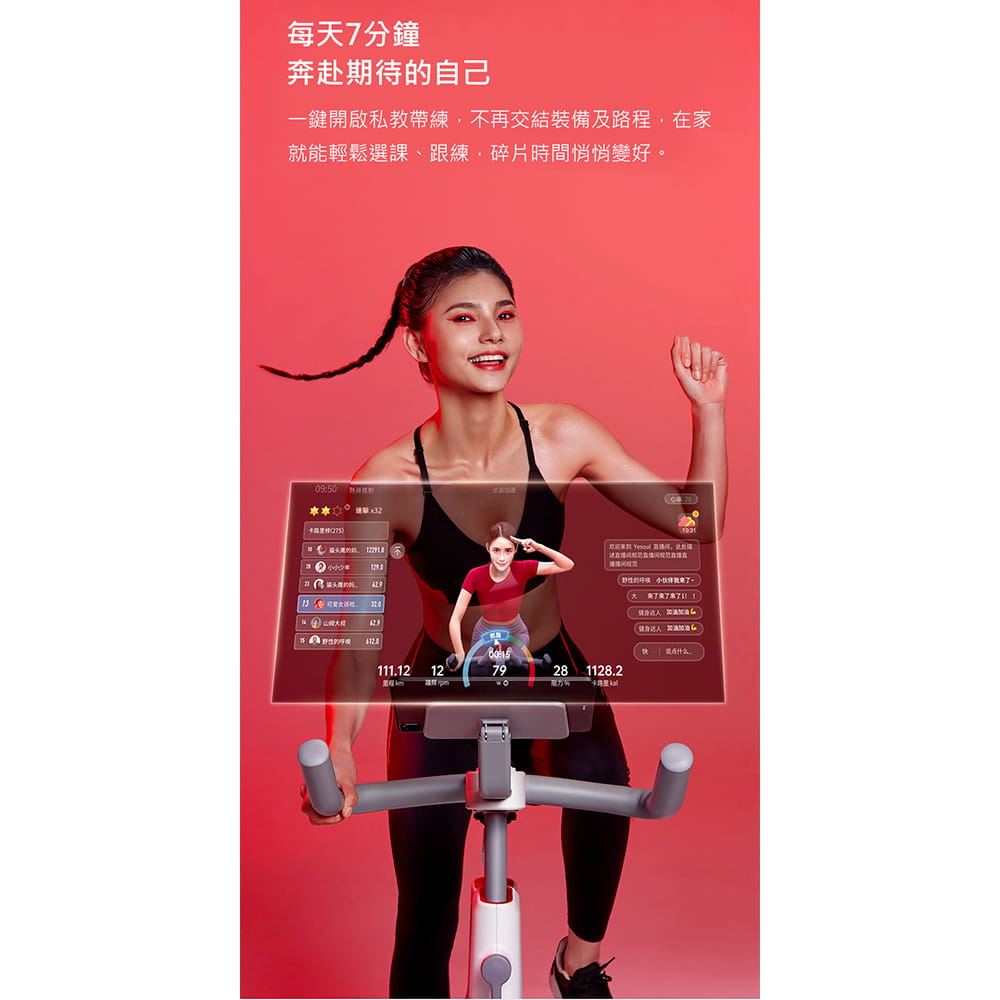 【X-BIKE晨昌】YESOUL 野小獸 新一代速燃超靜音磁控小白駒飛輪車 M2M贈一個月免費課程】 9