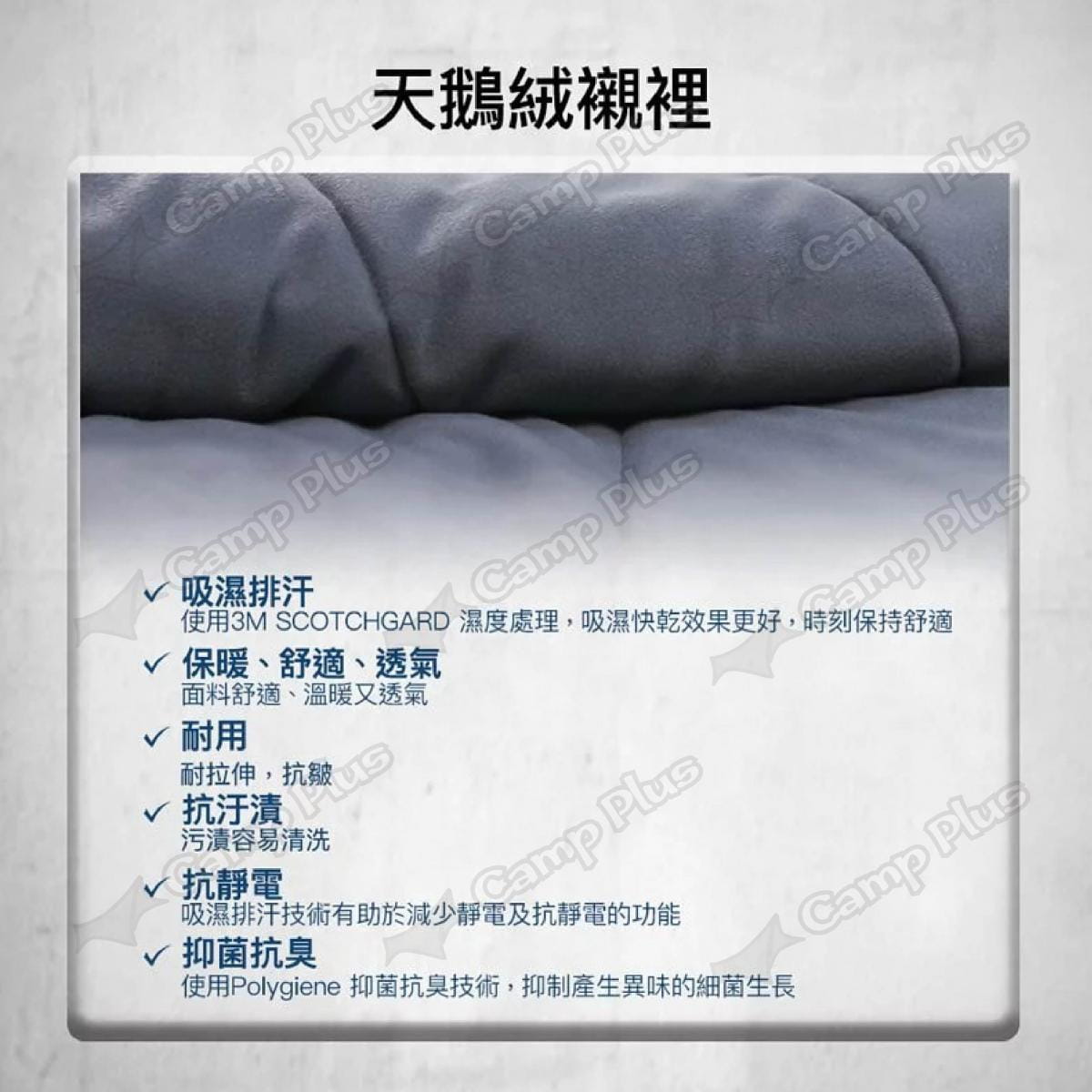 【LITUME】意都美 FENC® Insulate 科技棉睡袋 C062藍綠 悠遊戶外 5