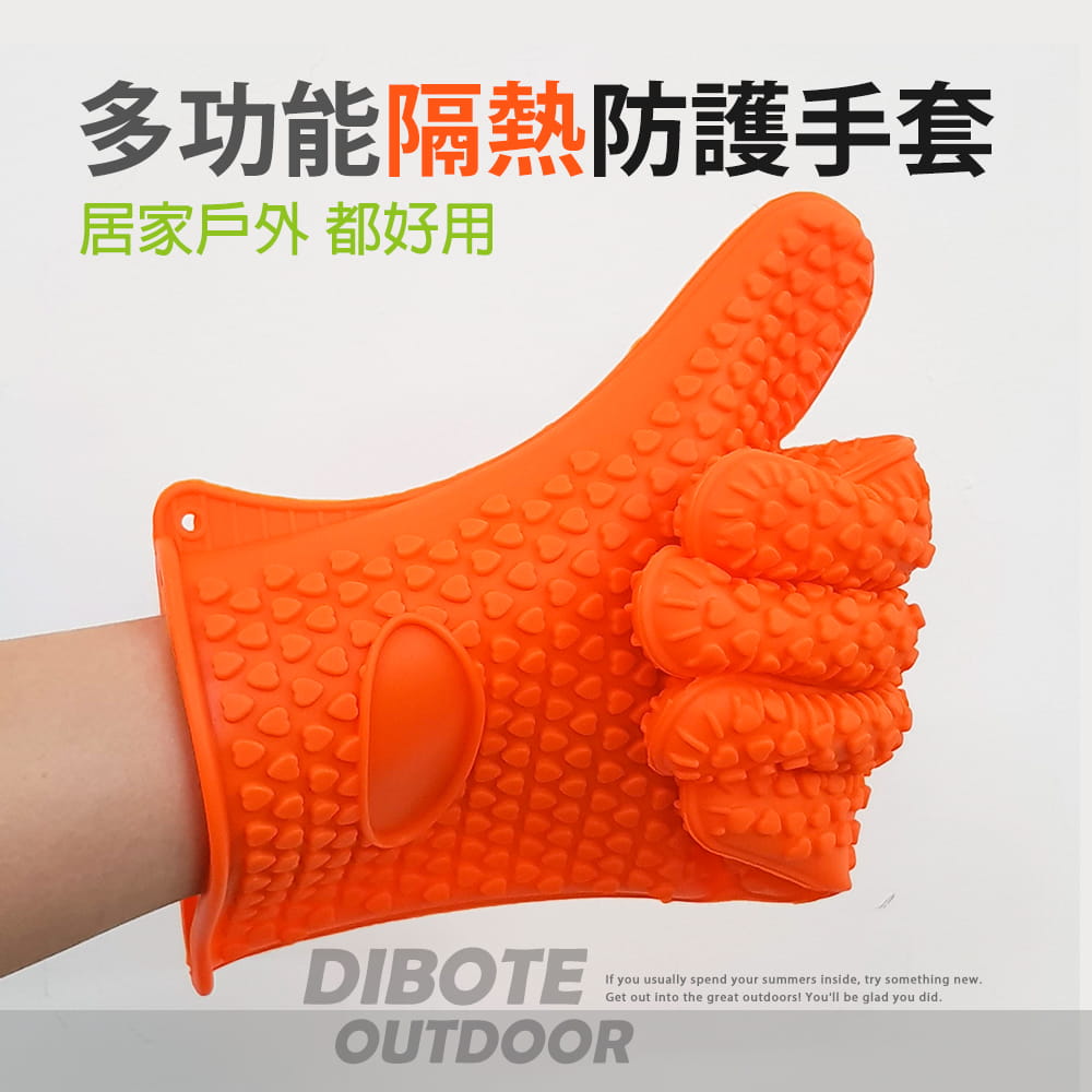 【DIBOTE】  迪伯特  戶外防燙矽膠手套(一隻) 耐熱手套 0