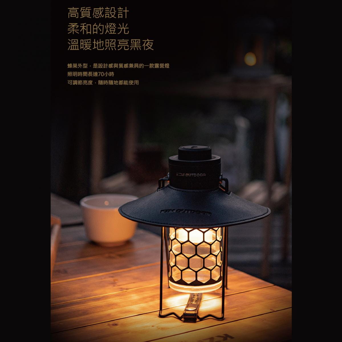 【KZM】風潮LED復古露營燈 K21T3O01 (悠遊戶外) 1