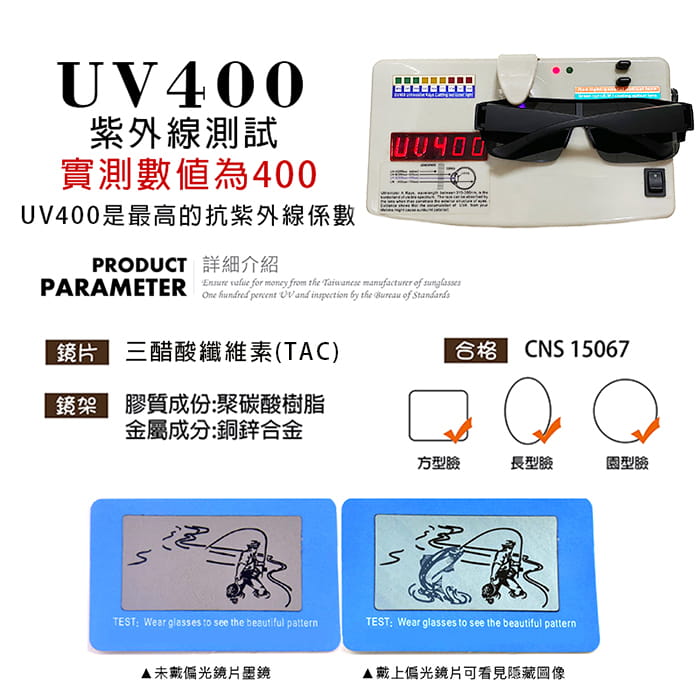 【suns】大框墨鏡 桔水銀偏光太陽眼鏡 抗UV400 (可套鏡) 8