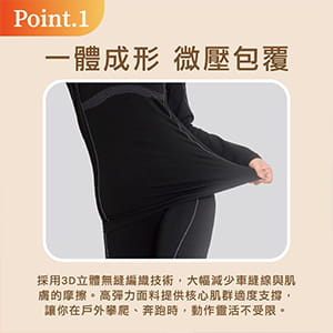 Cerf Bell 【肌暖】女款 能量石墨烯遠紅外線發熱衣｜戶外運動者適用 1