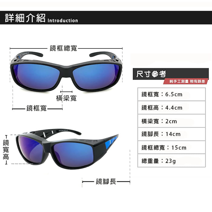 【suns】酷炫藍偏光太陽眼鏡  抗UV400 (可套鏡) 12